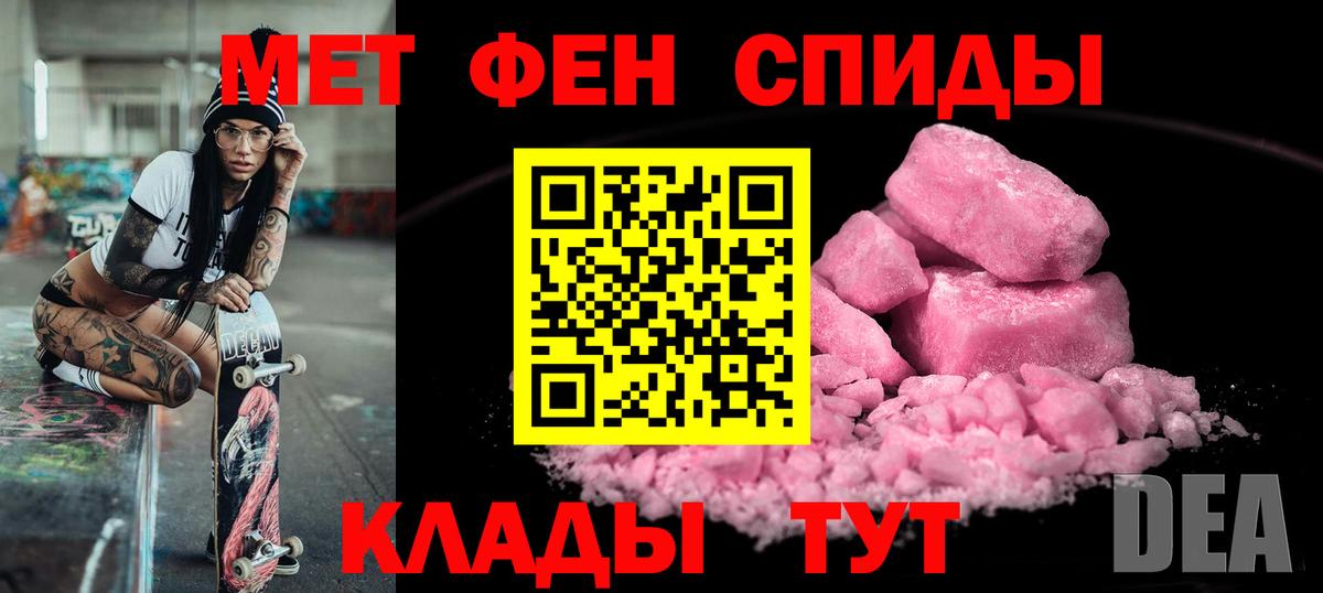 Amphetamine VHQ Конаково