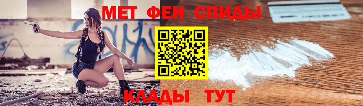 Конаково  АМФ 98%  Амфетамин  Вход с VPN 