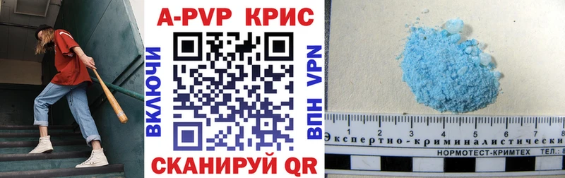 Alpha-PVP VHQ  Конаково 