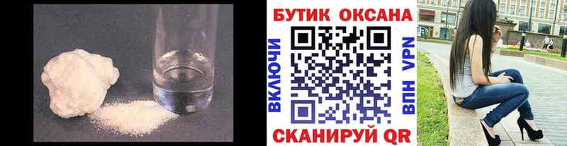 БУТИРАТ BDO  Конаково 