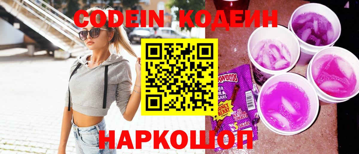 ГАШИШ  МДМА  МАРИХУАНА  Конаково  Меф МЯУ МЯУ кристаллы  Вход с VPN  Cocaine  LSD-25 