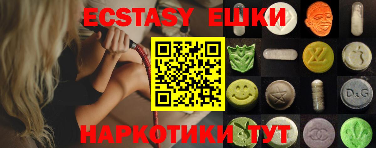 ЭКСТАЗИ louis Vuitton  ЭКСТАЗИ  ЭКСТАЗИ louis Vuitton  Конаково  Вход с VPN 