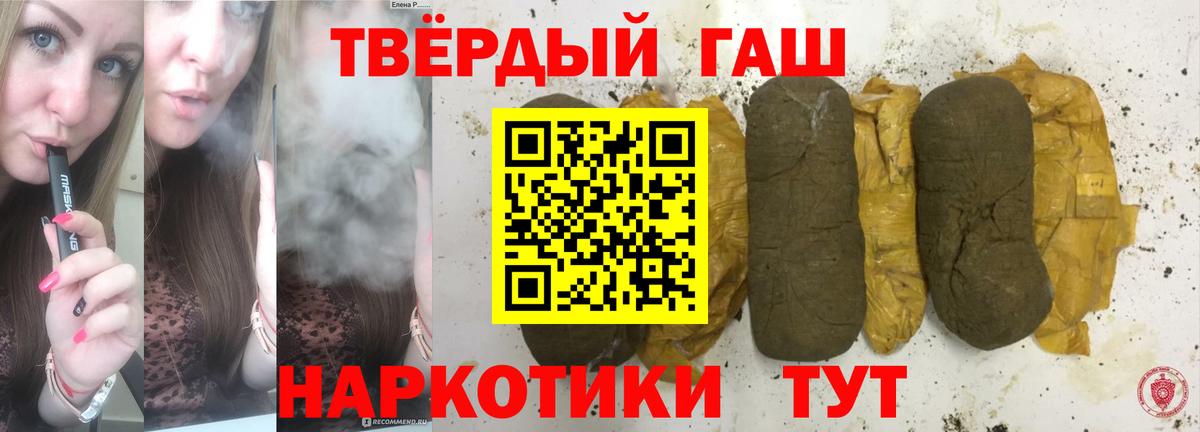 ГАШ Premium Конаково