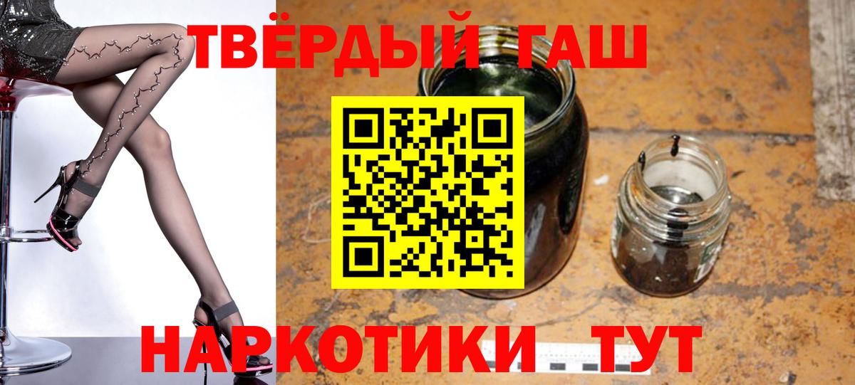 ГАШИШ убойный  Вход с VPN  Конаково  дарнет шоп  ГАШИШ Premium 