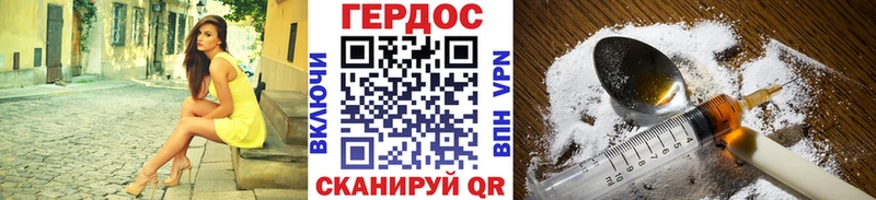 цены   Конаково  Героин хмурый 