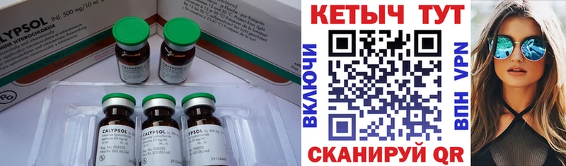КЕТАМИН ketamine купить сайты Конаково