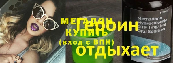 кокаин Алзамай