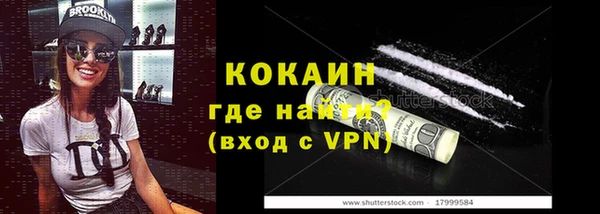кокаин Алзамай