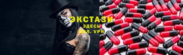 сатива Алексеевка