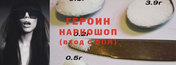 бутират Абинск
