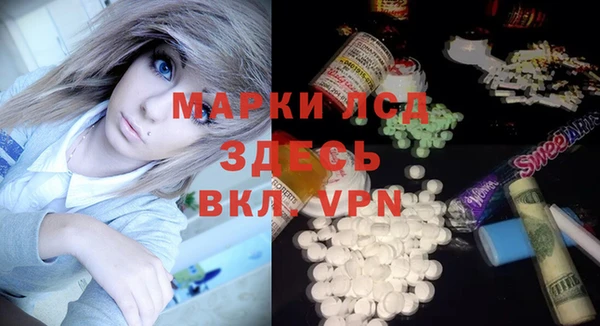 сатива Алексеевка