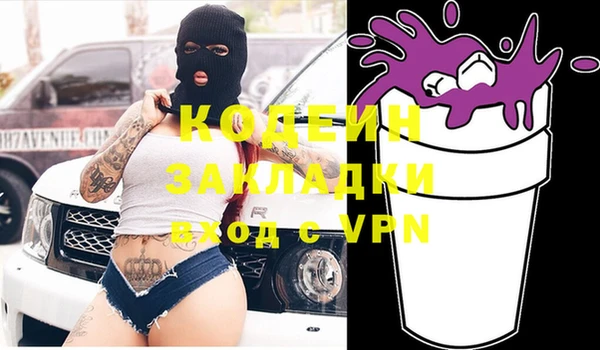 кокаин Алзамай