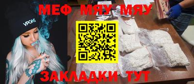 мяу мяу мука Коммунар