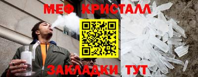 СК Гай