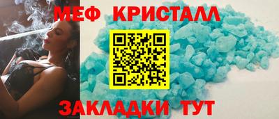 мефедрон мука Гатчина