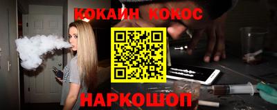 мефедрон мука Гатчина