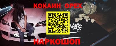 наркотики Гагарин