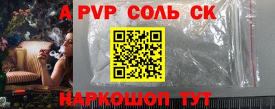 мефедрон мука Гатчина
