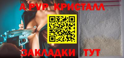 мефедрон мука Гатчина