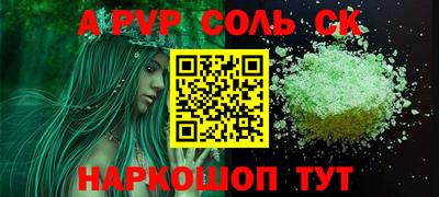 мефедрон мука Гатчина