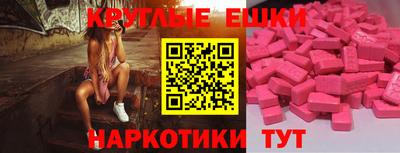 наркотики Гагарин