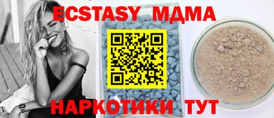 мефедрон мука Гатчина