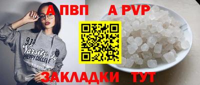 мефедрон VHQ Комсомольск-на-Амуре