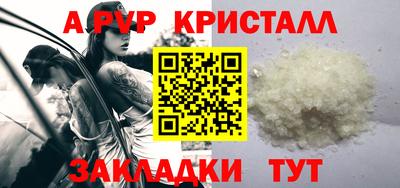 наркотики Гагарин