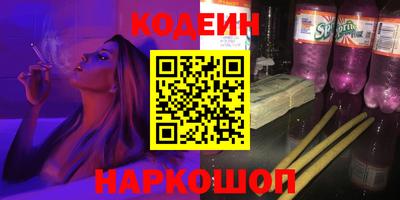 мефедрон мука Гатчина