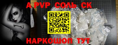 мефедрон VHQ Комсомольск-на-Амуре