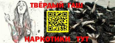 мефедрон мука Гатчина