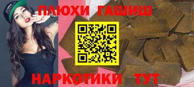 мефедрон мука Гатчина