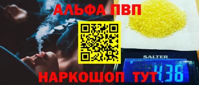 мефедрон мука Гатчина