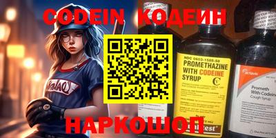эйфоретик Конаково