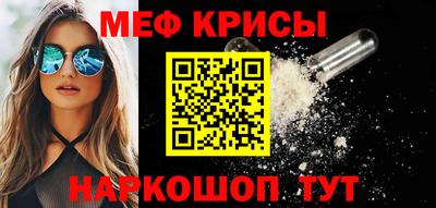 мефедрон мука Гатчина