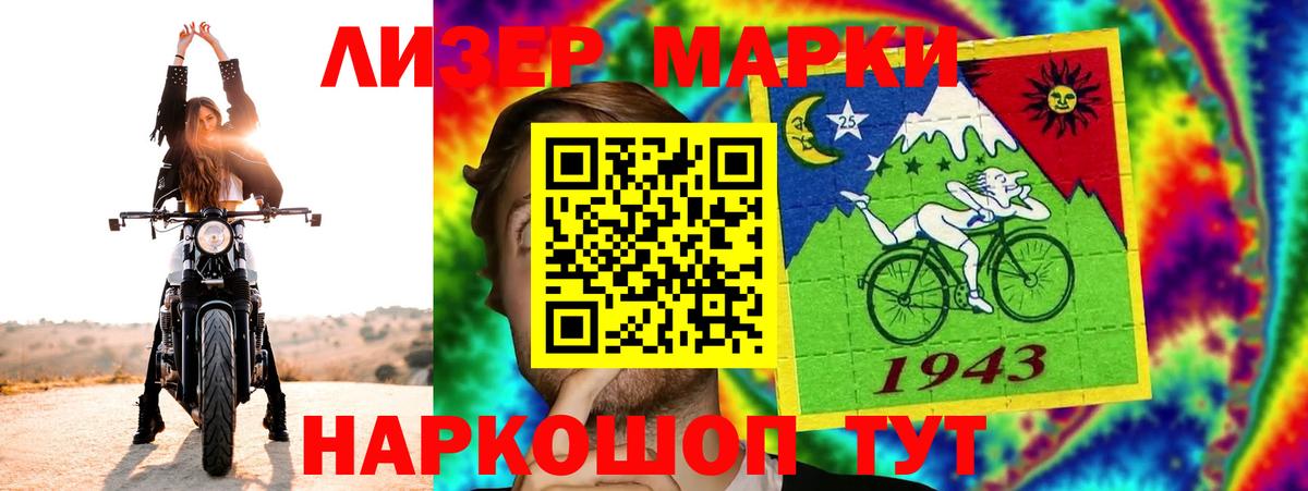 Конаково  LSD-25 экстази  Вход с VPN  ЛСД экстази ecstasy 