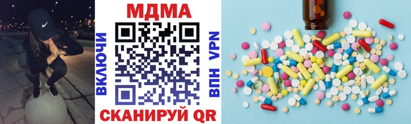 даркнет состав  Конаково  MDMA молли 