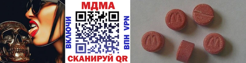 MDMA crystal Конаково
