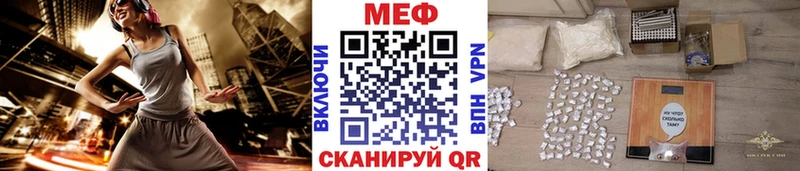 где можно купить наркотик  Конаково  Мефедрон кристаллы 