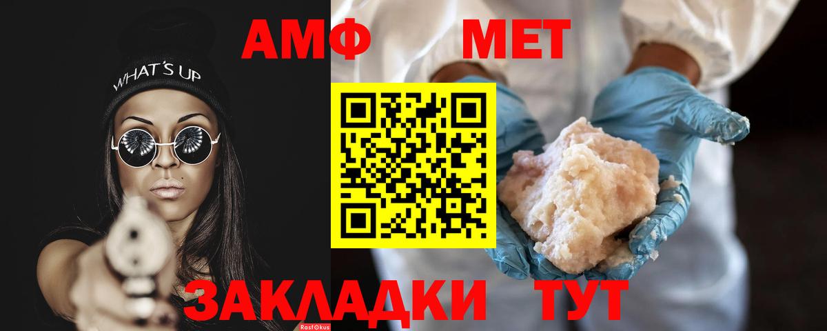 Метамфетамин Декстрометамфетамин 99.9% Конаково