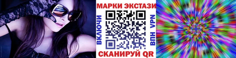 Наркотические марки 1,8мг Конаково