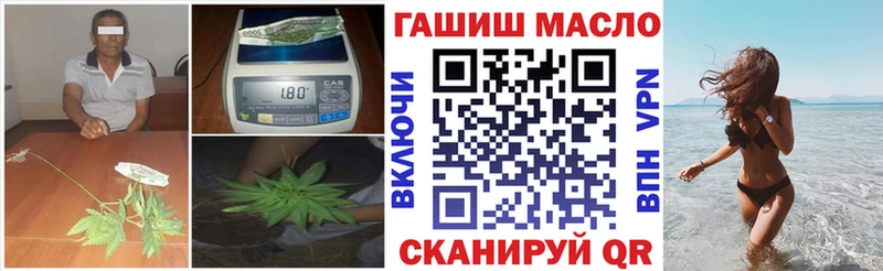 где купить наркотик  блэк спрут зеркало  Дистиллят ТГК вейп с тгк  Конаково 