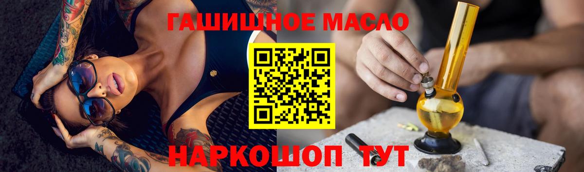 Конаково  Дистиллят ТГК жижа  ТГК Wax  Вход с VPN 