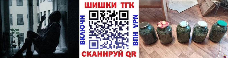 МАРИХУАНА марихуана  хочу наркоту  Конаково 