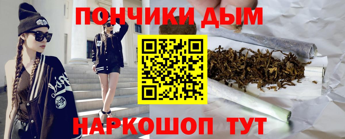 Канабис марихуана  Шишки марихуана тримм  Бошки Шишки индика  Вход с VPN  Конаково  Марихуана AK-47 