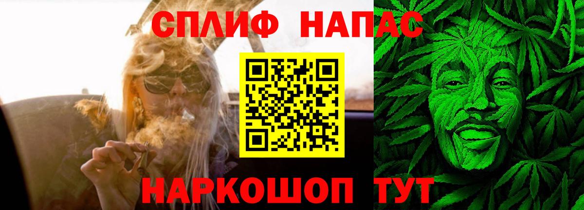 Шишки марихуана Ganja Конаково